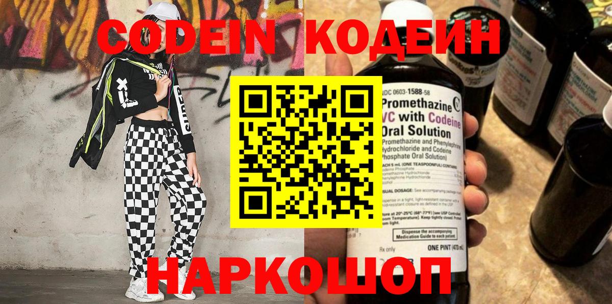 Гашиш Нальчик