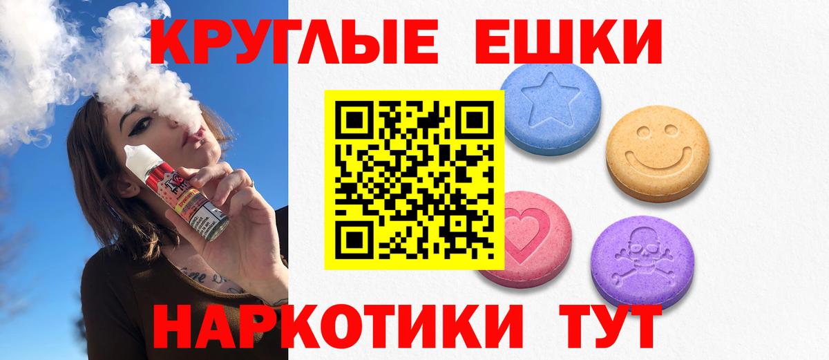 ЭКСТАЗИ  Ecstasy Philipp Plein  Нальчик  Вход с VPN  Экстази mix 