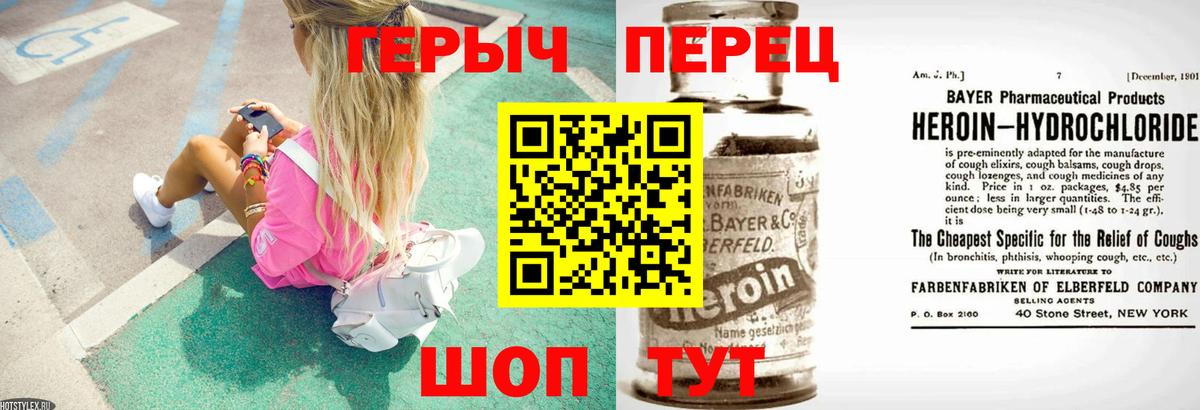 Героин  Вход с VPN  Нальчик  ГЕРОИН Афган 