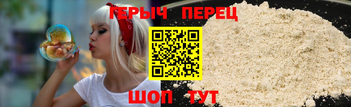 ГЕРОИН VHQ Нальчик