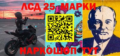 бутират Северобайкальск