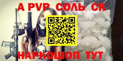 mdpv Гатчина