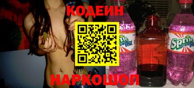 mix Гай