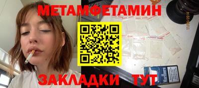 Альфа ПВП Гагарин