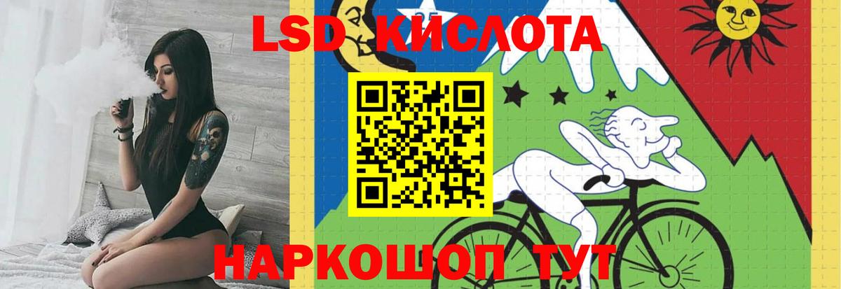 Лсд 25 экстази  Лсд 25 экстази кислота  Нальчик  Вход с VPN  LSD-25 экстази ecstasy 