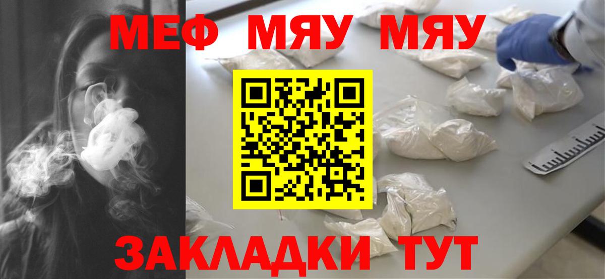 Нальчик  Мефедрон  Вход с VPN  Меф  Меф VHQ  МЕФ VHQ 