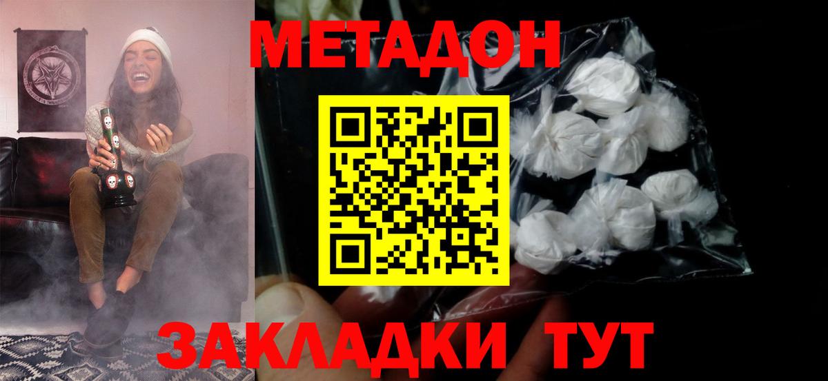 Альфа ПВП СОЛЬ кристаллы  ГАШИШ  Конопля  Амфетамин кристаллы  Кокаин  НБОМе  Нальчик  Вход с VPN  Гашиш  Меф МЯУ МЯУ  