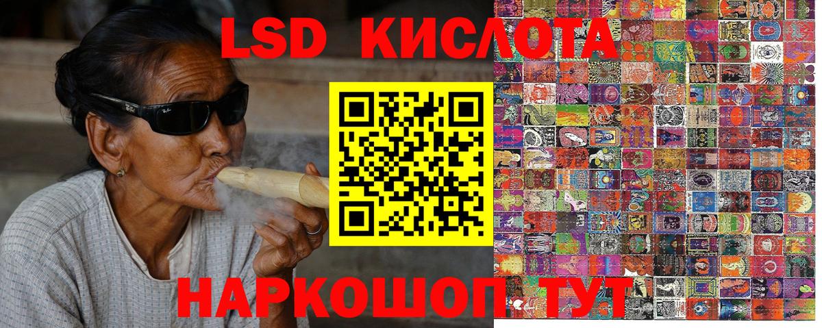 Нальчик  Марки N-bome 1500мкг  Наркотические марки  Вход с VPN 