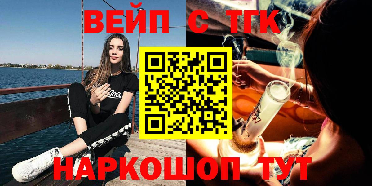 Дистиллят ТГК THC oil  Вход с VPN  сколько стоит  Нальчик 