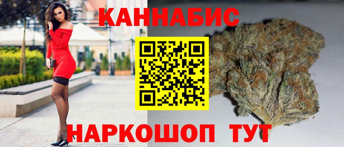 Каннабис LSD WEED  Вход с VPN  МАРИХУАНА OG Kush  Нальчик 