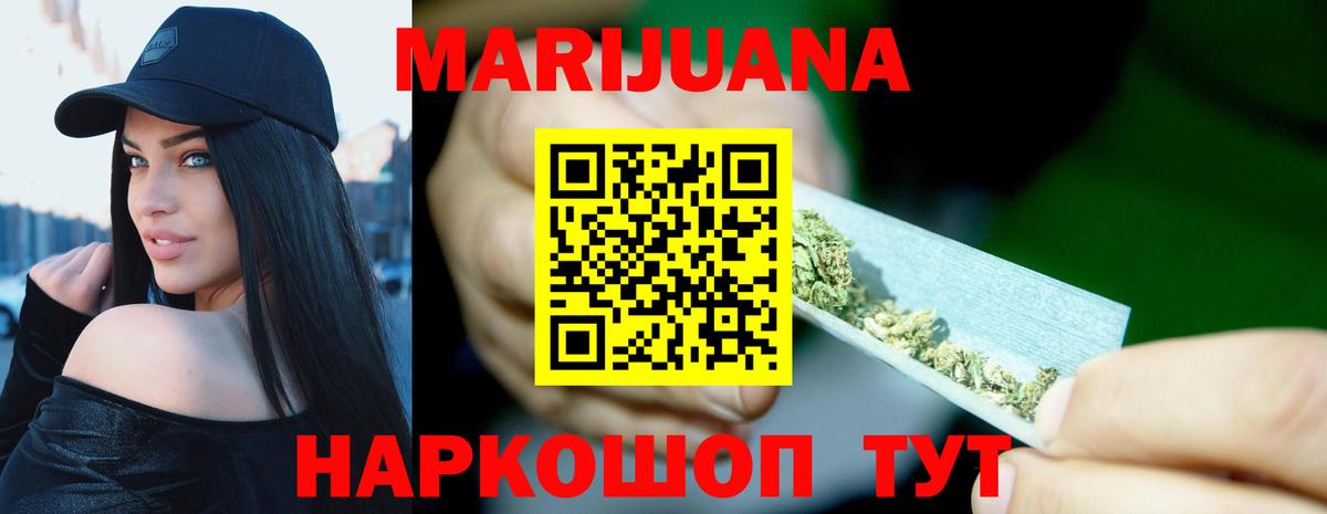 Шишки марихуана Amnesia Нальчик